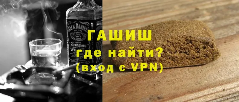 ГАШ убойный  купить   Ельня 