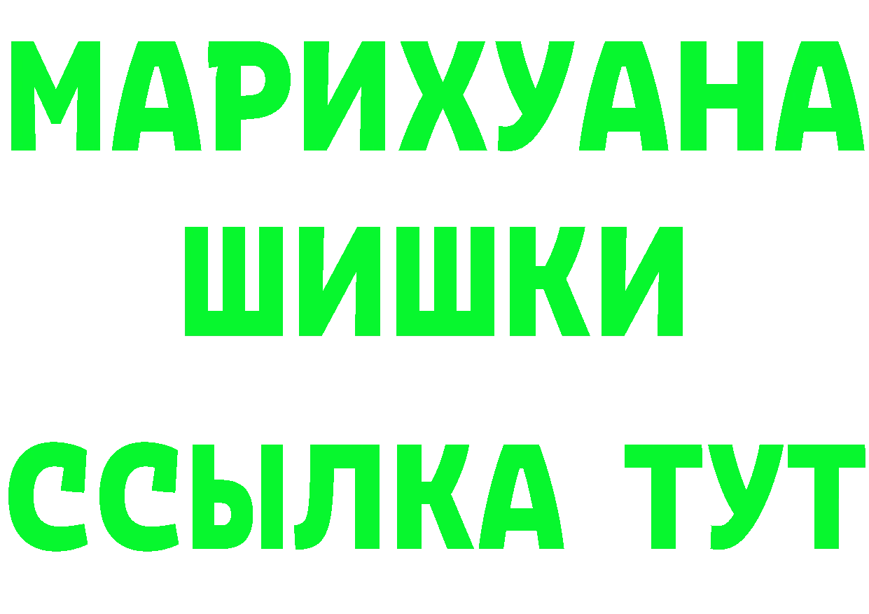 БУТИРАТ BDO как войти это mega Ельня